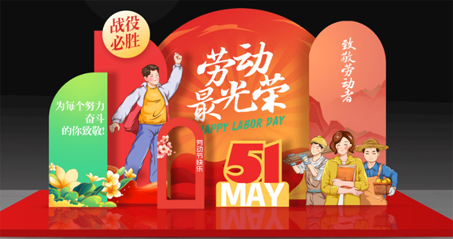 让青春去飞翔