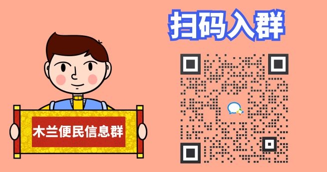 孙玉发牙科