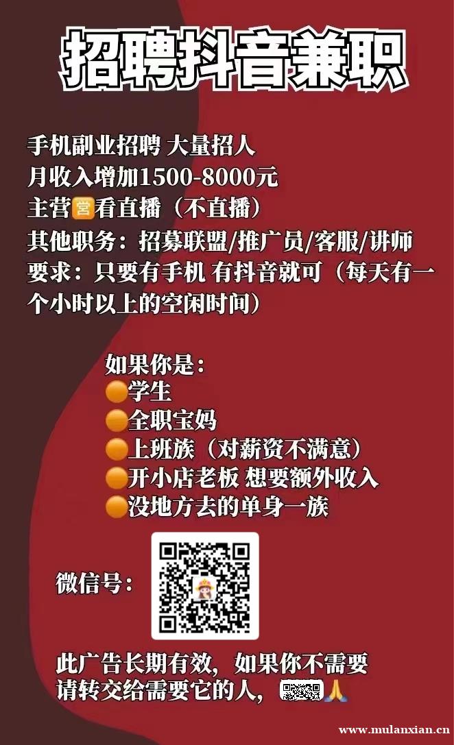 日结工资