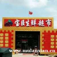 高薪招聘，送货员，业务员，备单员，文员