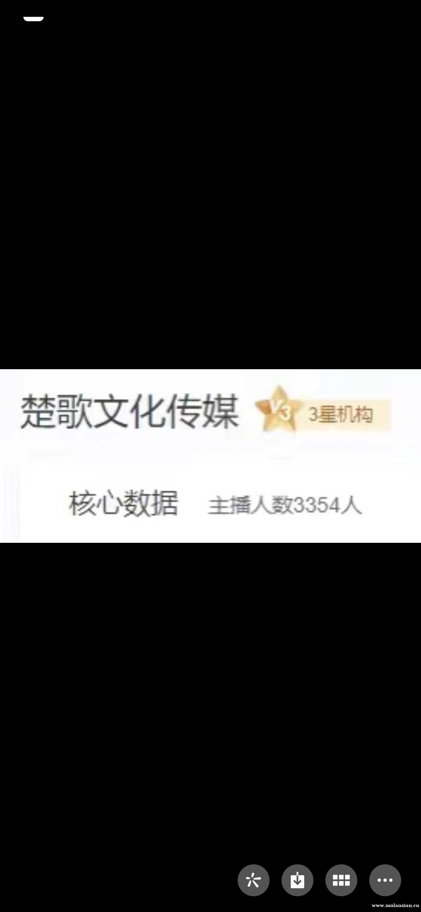 招聘抖音语音主播，在家工作无需露脸
