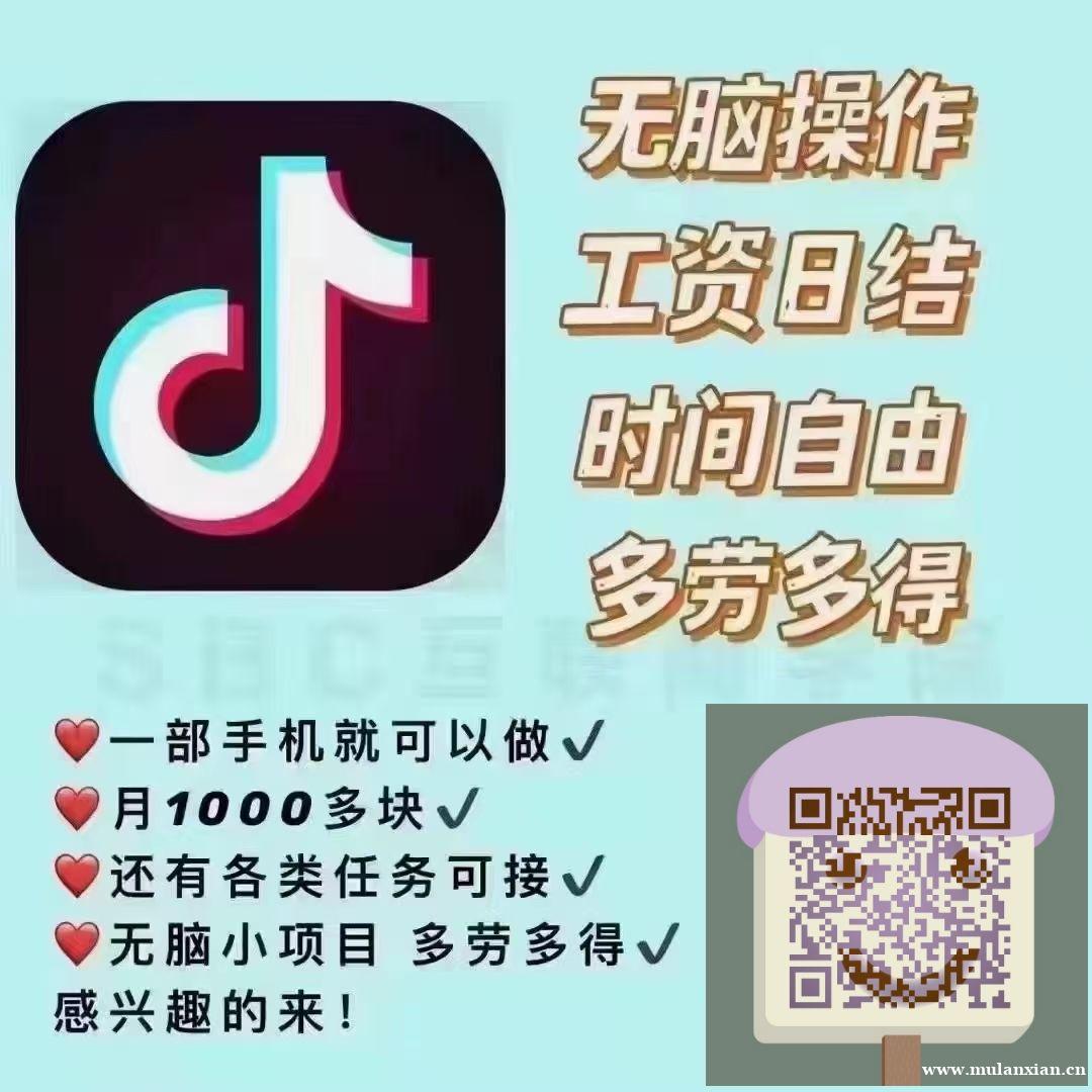 利用业余时间来看直播赚