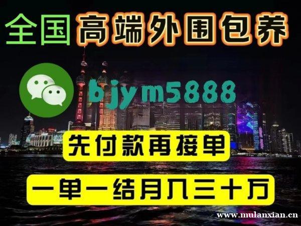 全国（预约外围伴游-预约安排纯出女孩）高端喝茶平台-可空降