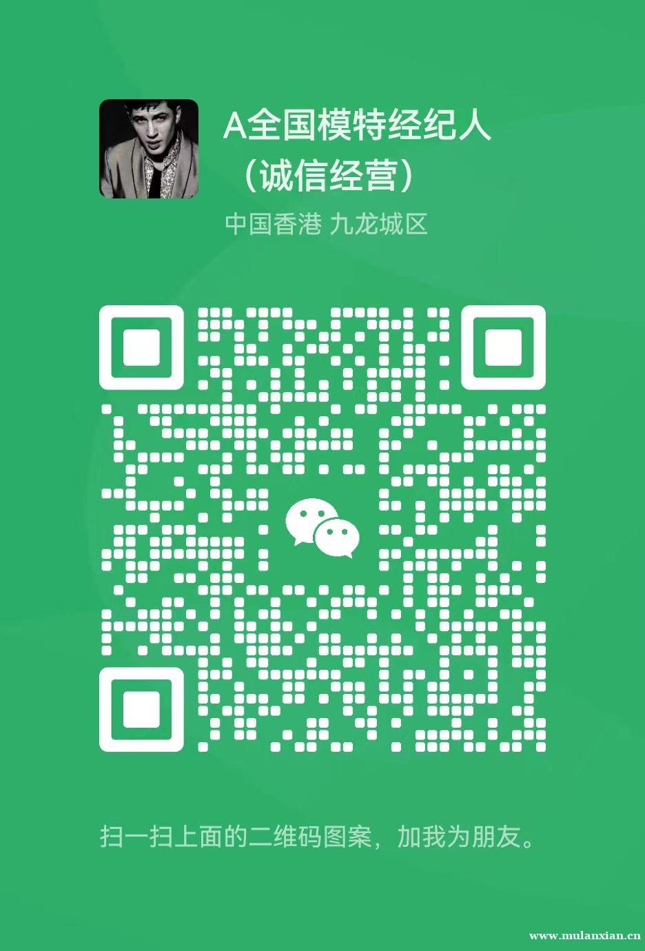 全国招聘外围（极品大蜜模特丨预约纯出女孩-白小纯）每天800