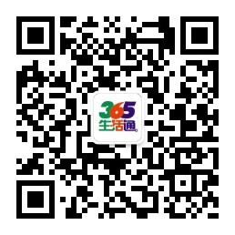 木兰县信息网微信公众号